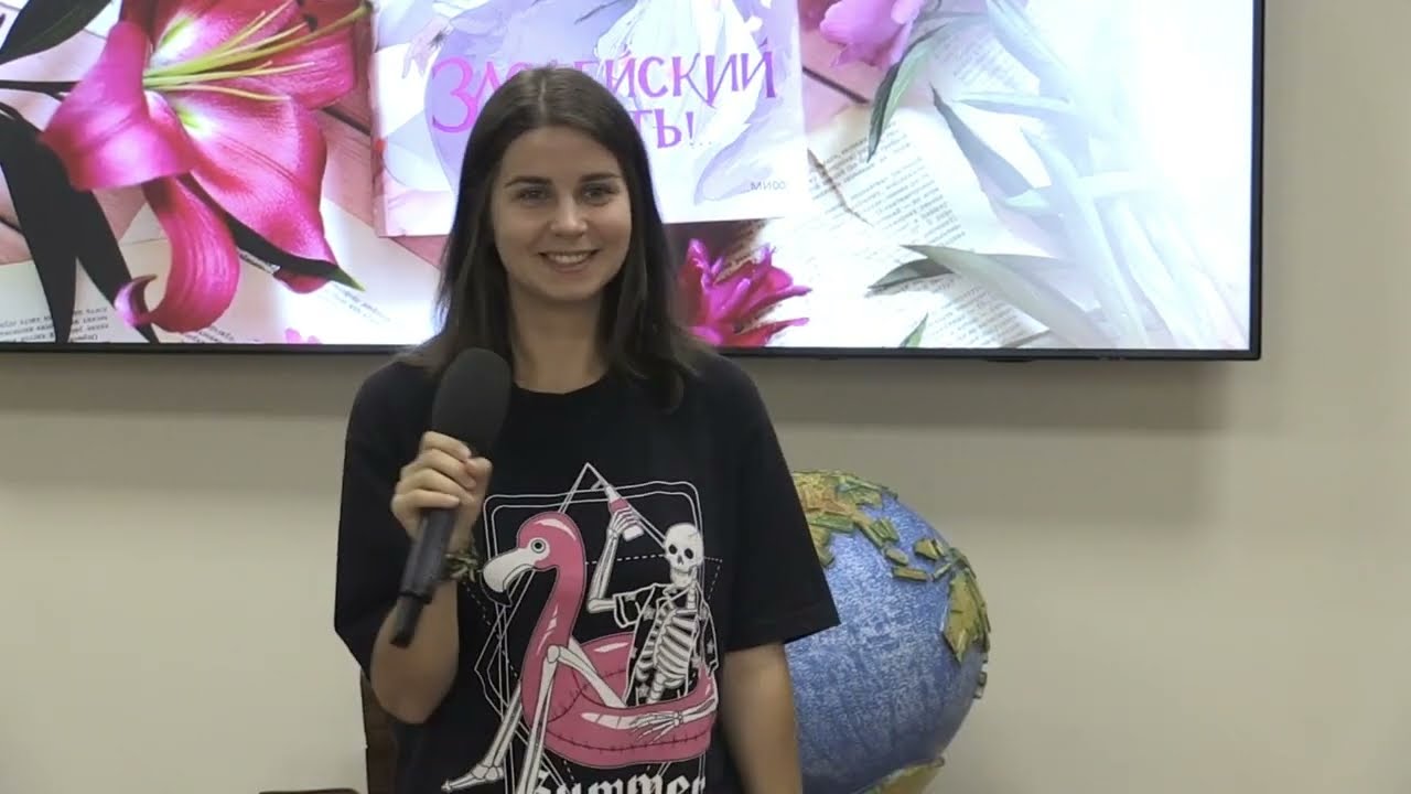 Встреча Эл Моргот в Библио-Глобусе, презентация 