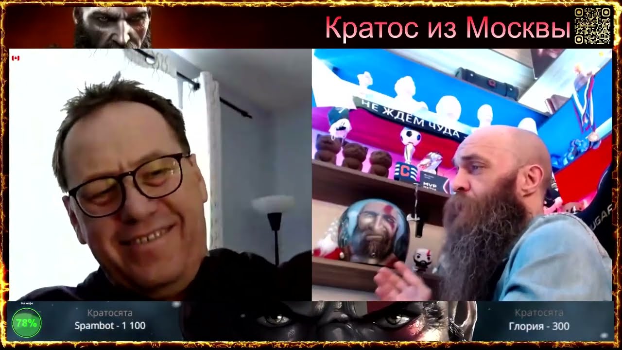 💥Седина в бороду, бес в ребро.💥Трио инфантилов💥чат рулетка💥
