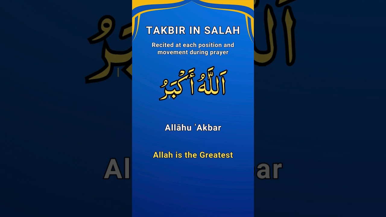 Takbir in Salah (اَللَّٰهُ أَكْبَرُ) | Allahu Akbar in Namaz | Takbeer at Each Position & Movement