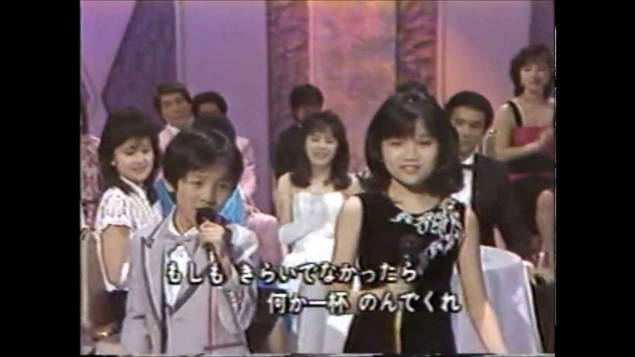昭和歌謡　デュエット　五木ひろしさん　木の実ナナさんの「居酒屋」緑子小学5年11歳ちびっこ番組出演映像