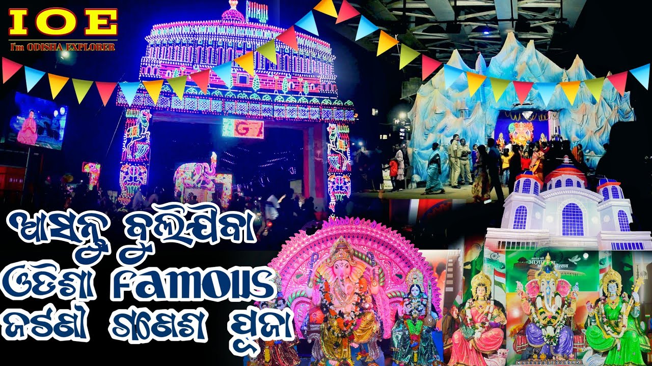 ODISHA FAMOUS JATANI GANESH PUJA 2022 // I'm ODISHA EXPLORER // JATANI