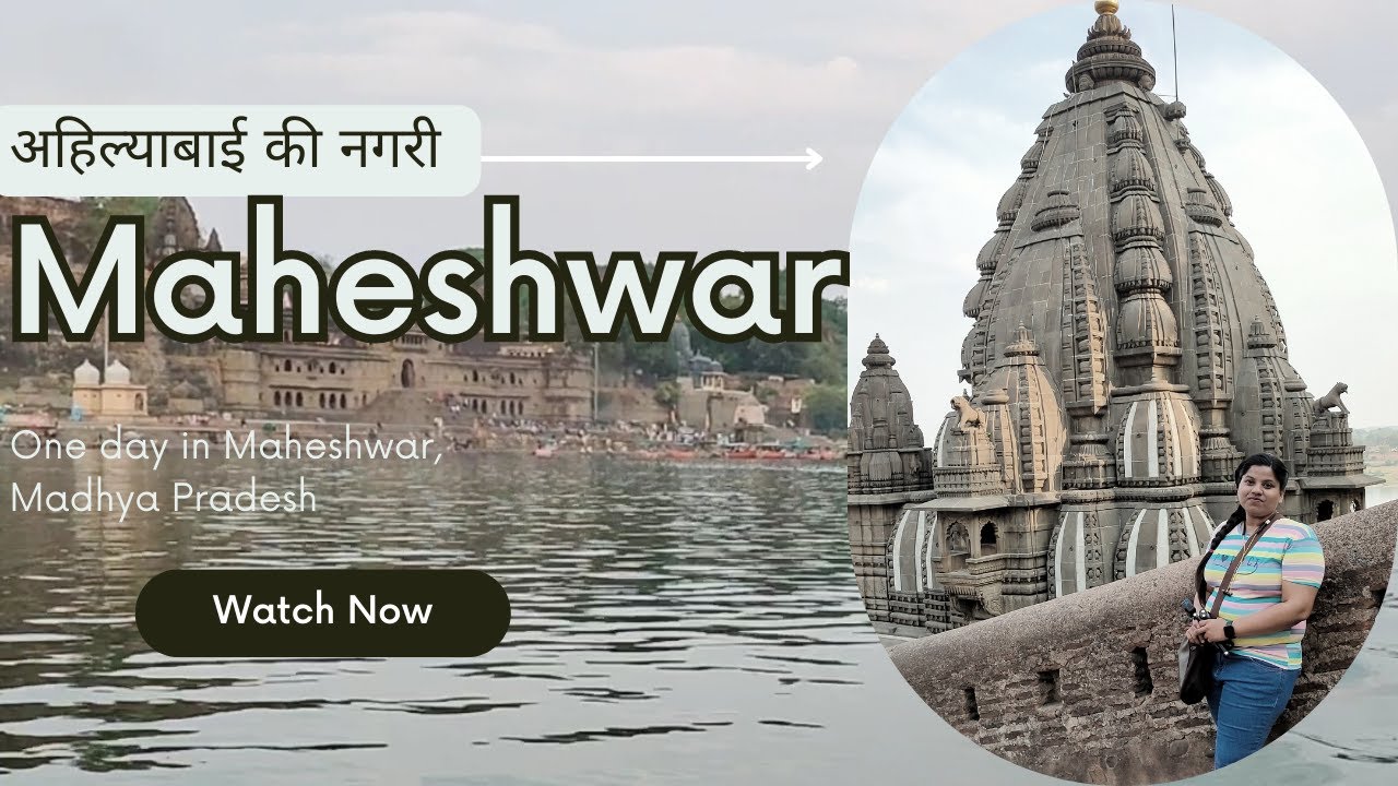 Maheshwar Madhya Pradesh | One day trip to Maheshwar | Ujjain to Maheshwar by bus