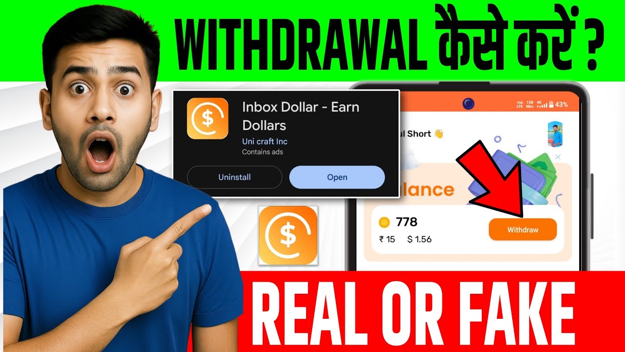 Inbox Dollar Earn Dollars App|Inbox Dollar App Real Or Fake|Inbox Dollar App Withdrawal|InboxDollar|