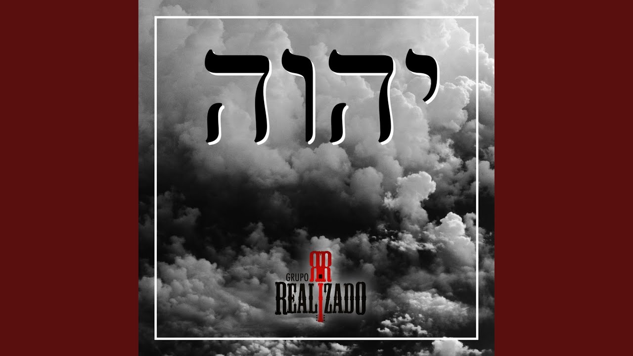 Yahweh