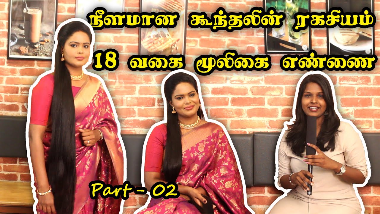 My Long hair Secret is Oil of 18 Ingredients says News Reader Jenifer Elamaran | VJ Shalini | Part02