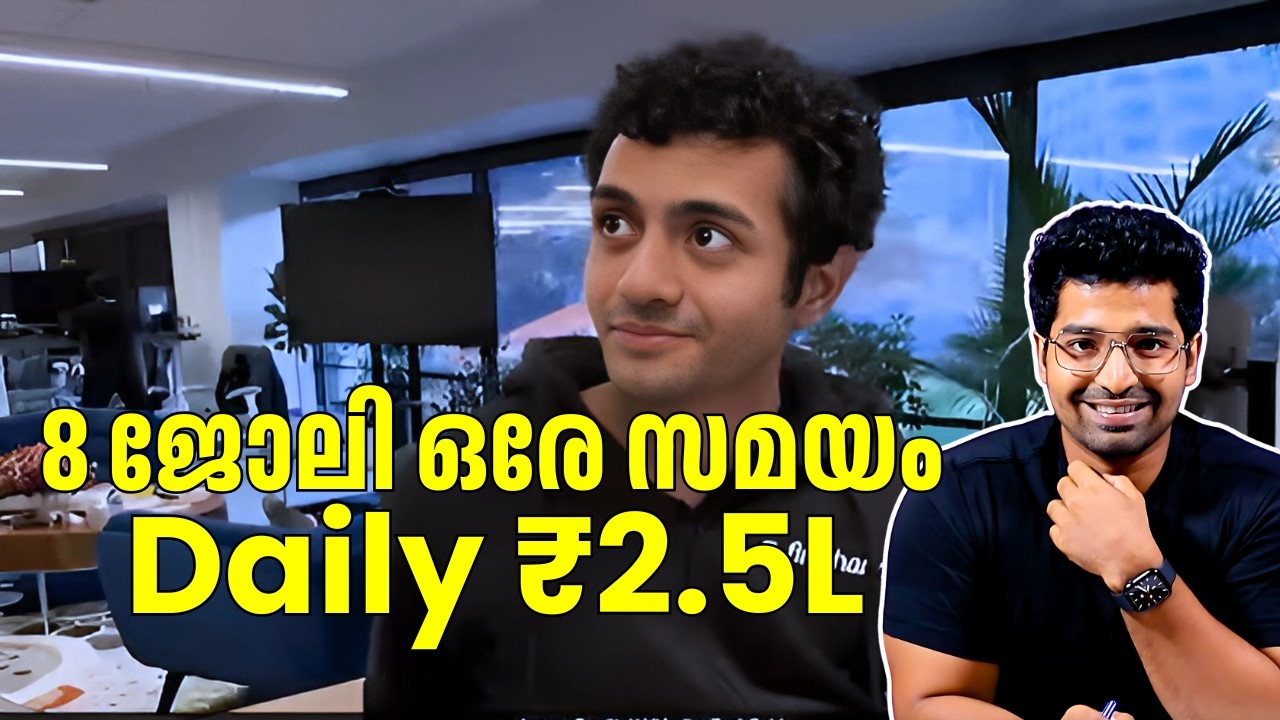 ഇദ്ദേഹത്തെ പോലെ Ai  ഉപയോഗിക്കുന്നവരാണ് നിങ്ങളുടെ ജോലി തട്ടിയെടുക്കുക!