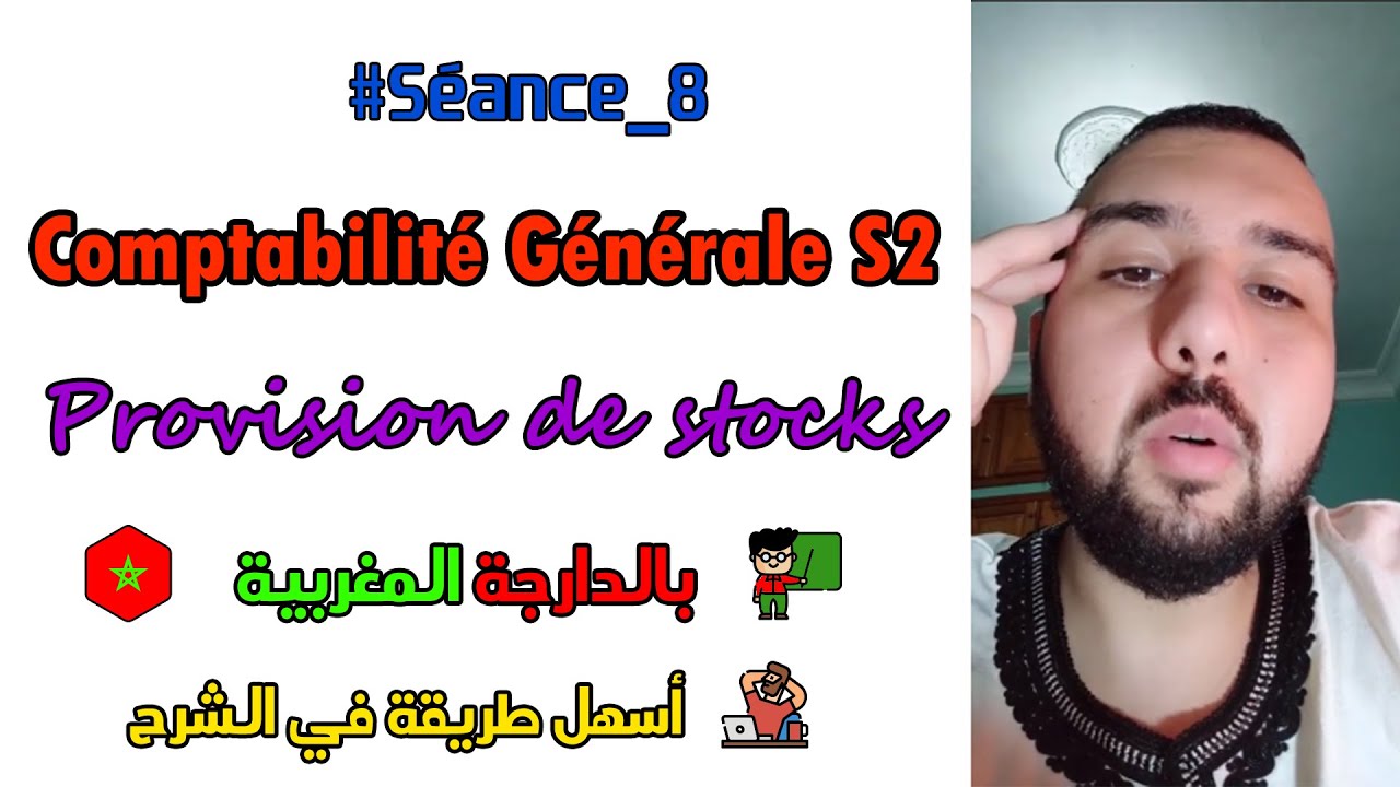Provision de stocks S2 : les provisions comptabilité générale [ s2 - 2 bac - ofppt ]