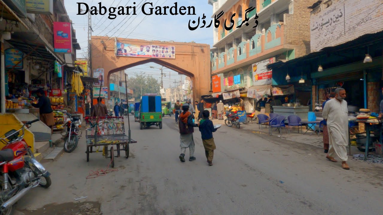 4K Walk - Dabgari Garden Peshawar | ڈبگری گارڈن پشاور