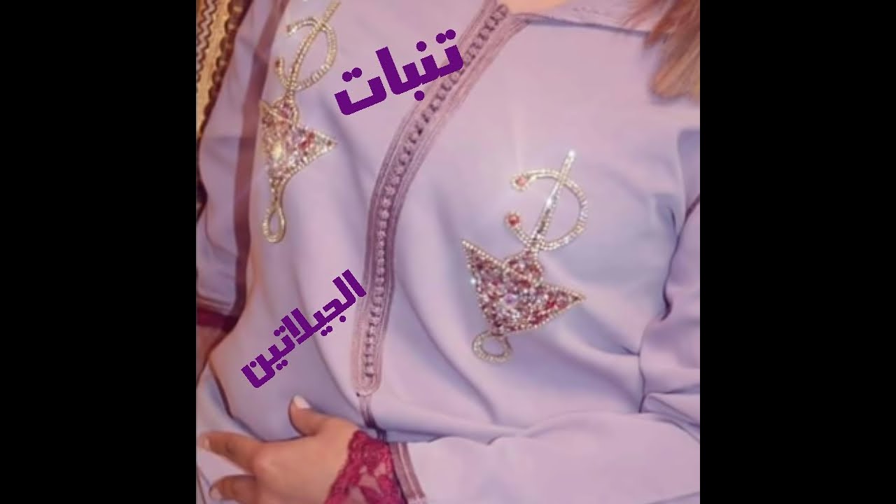 خلالة بالجيلاتين لجليلبات رمضان إنشاءالله 😍😍😍