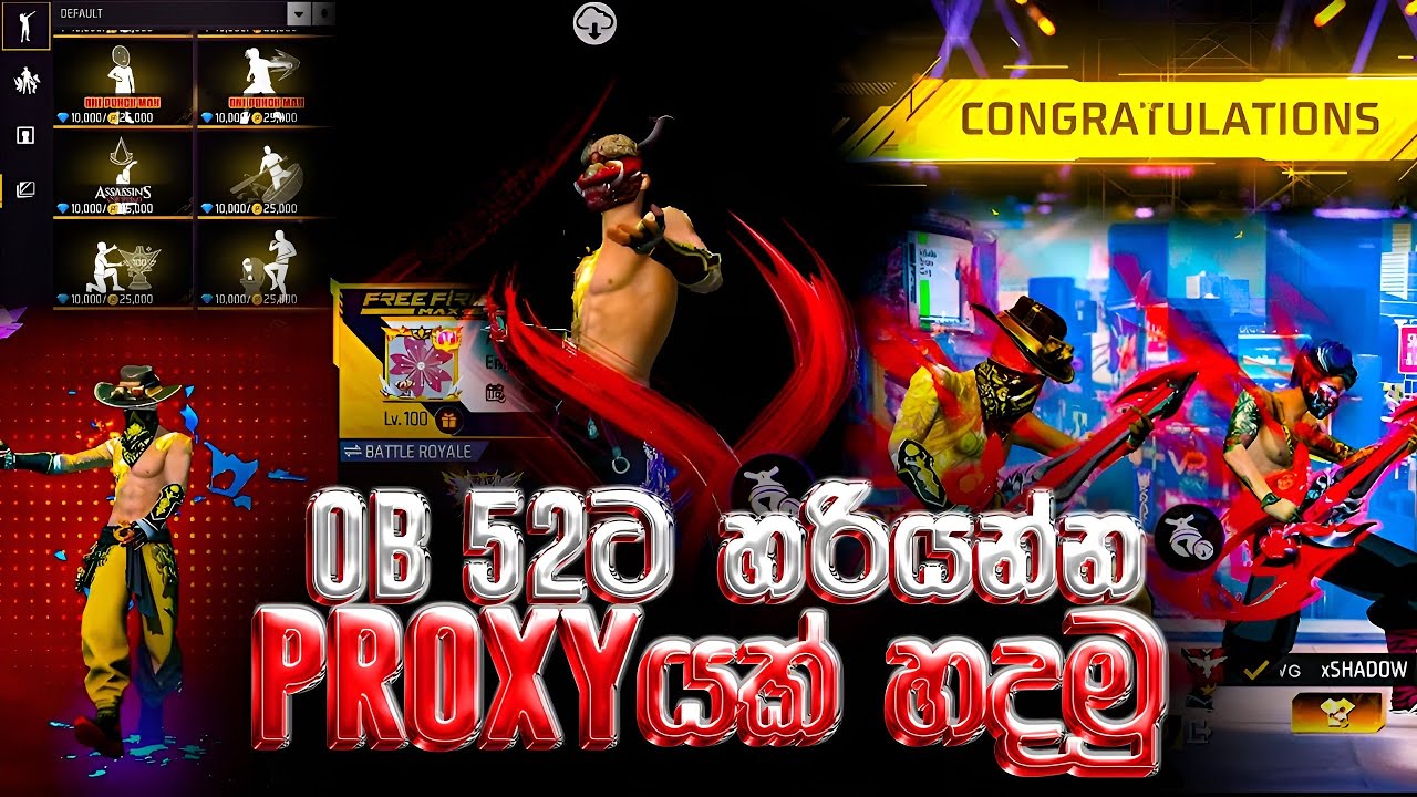 OB 52 Update එකට Set වෙන්න Proxy හදමු.🤩🔥Gem Use කරන්නත් පුලුවන්🔥👌