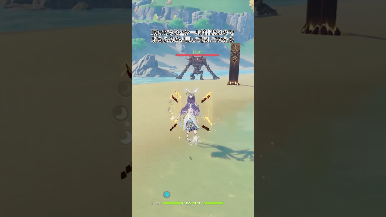 【原神】ラウマはシールドが消えます【創作体験サーバー】