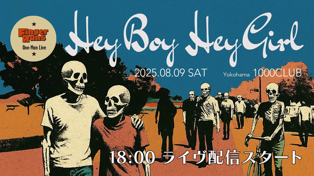 Finger Runsワンマン “Hey Boy Hey Girl”