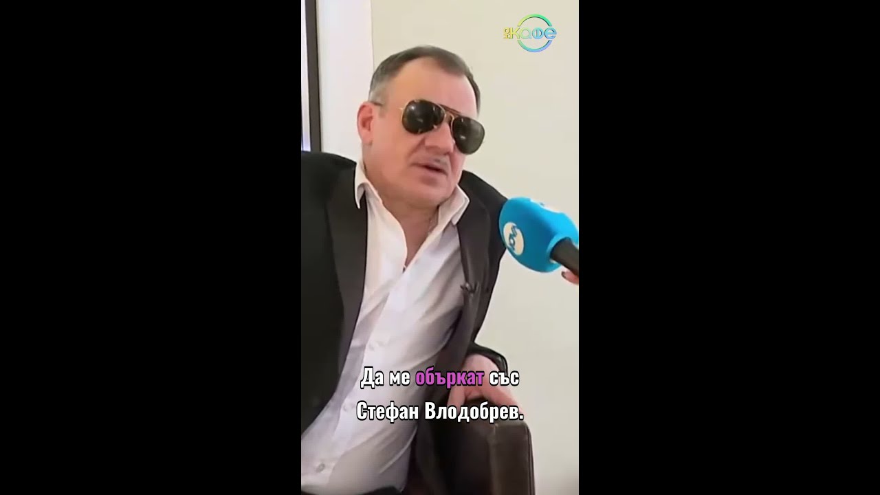 Станимир Гъмов: Дай Боже и в живота да играя дядо! #nakafe #накафе #станимиргъмов #дядо #живот #гала