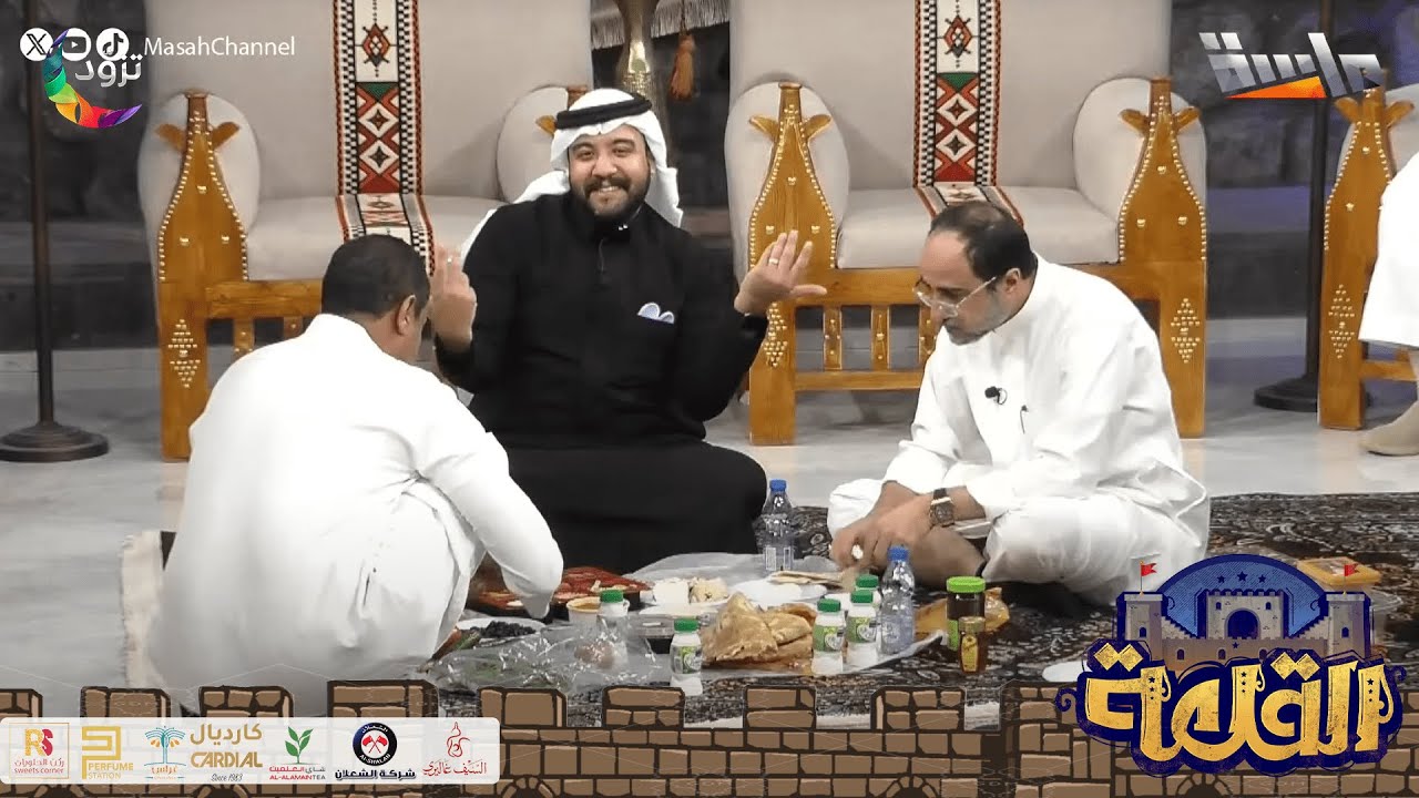 جلسة السحور 