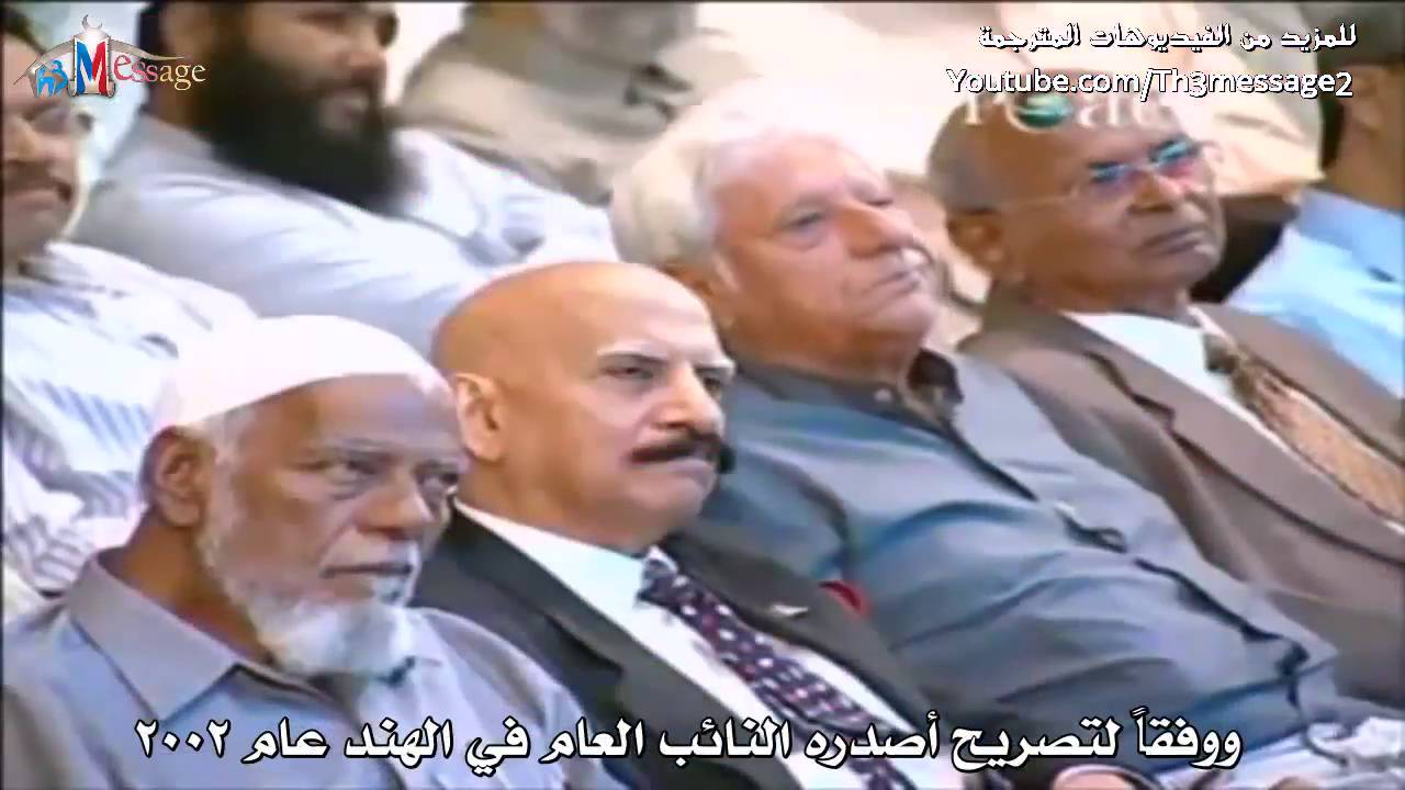 هل الارهاب حكر على المسلمين؟ محاضرة كاملة - ذاكر نايك
