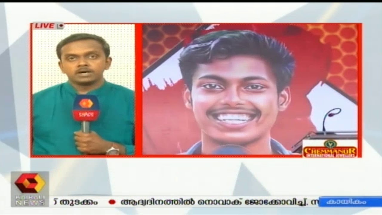 Thalsamayam Reporter @ 9 PM