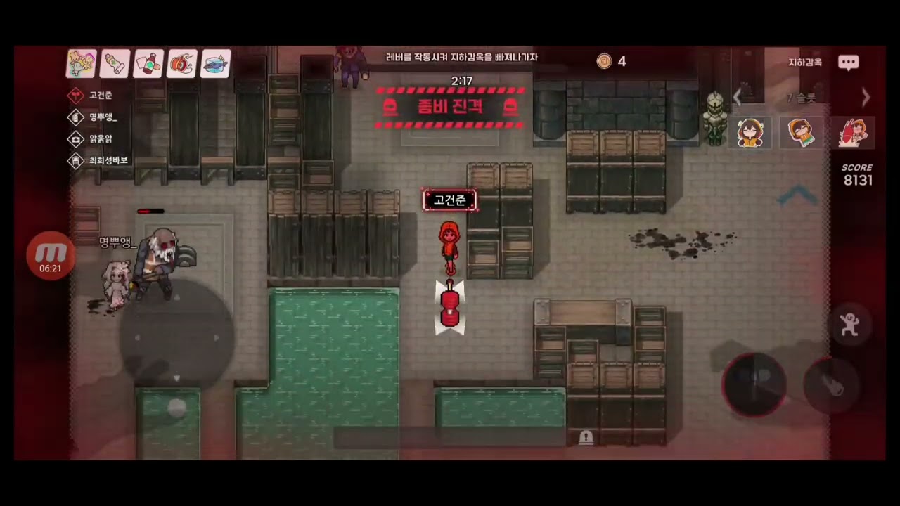 [ORIGINAL] 파멸의균열 영상 1편 [체리콕콕 CherryCC]