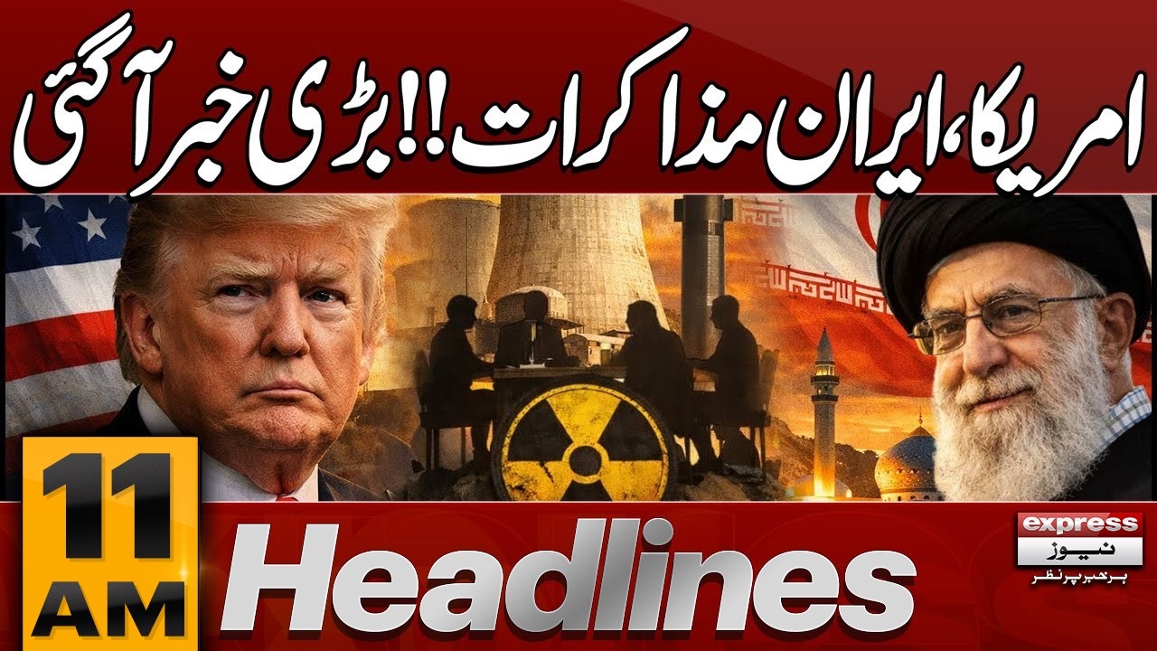 Iran Vs US War | Trump's Warning | 11 AM Headlines | Pakistan News