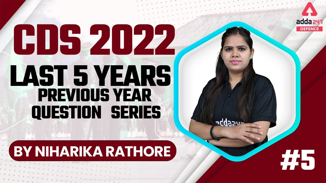 CDS Previous Year Question Paper  | Last 5 years #5 | CDS PYQ