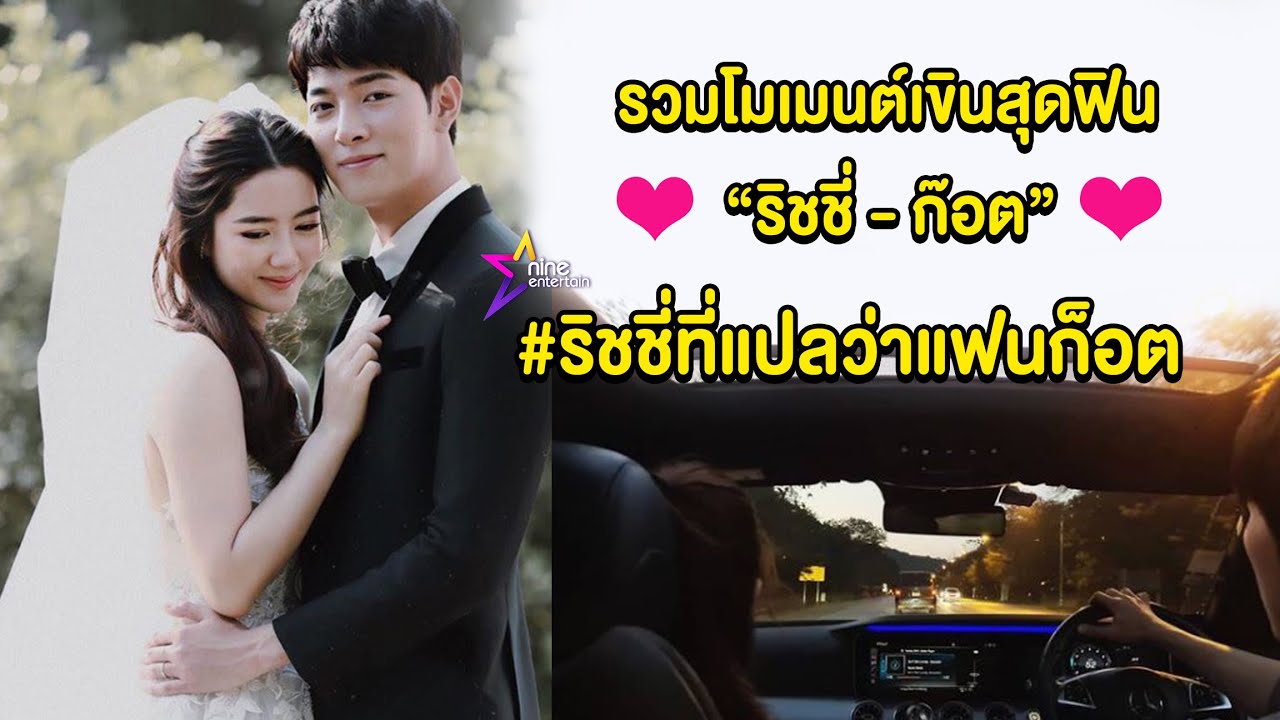 ยำความหวาน 