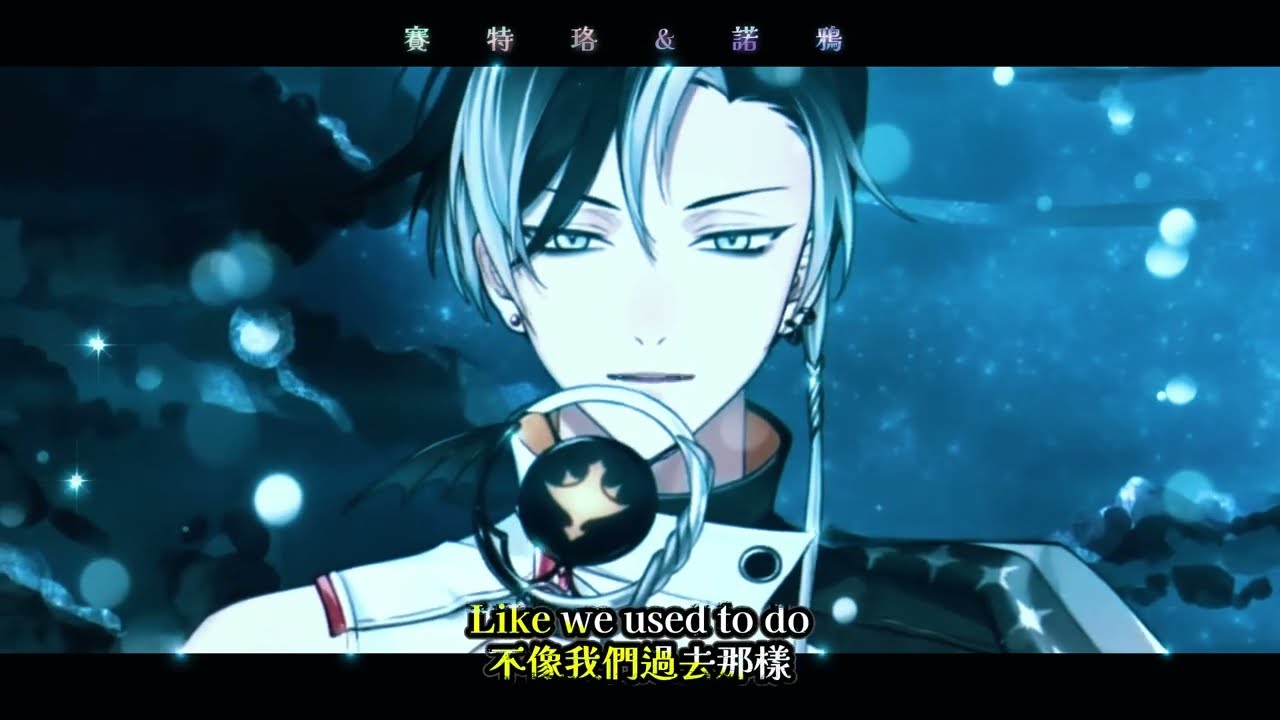 【歌回剪輯】We Don't Talk Anymore - Charlie Puth【賽特珞Cetro 】 #timaeus #cetroclip #賽特珞 #諾鴉