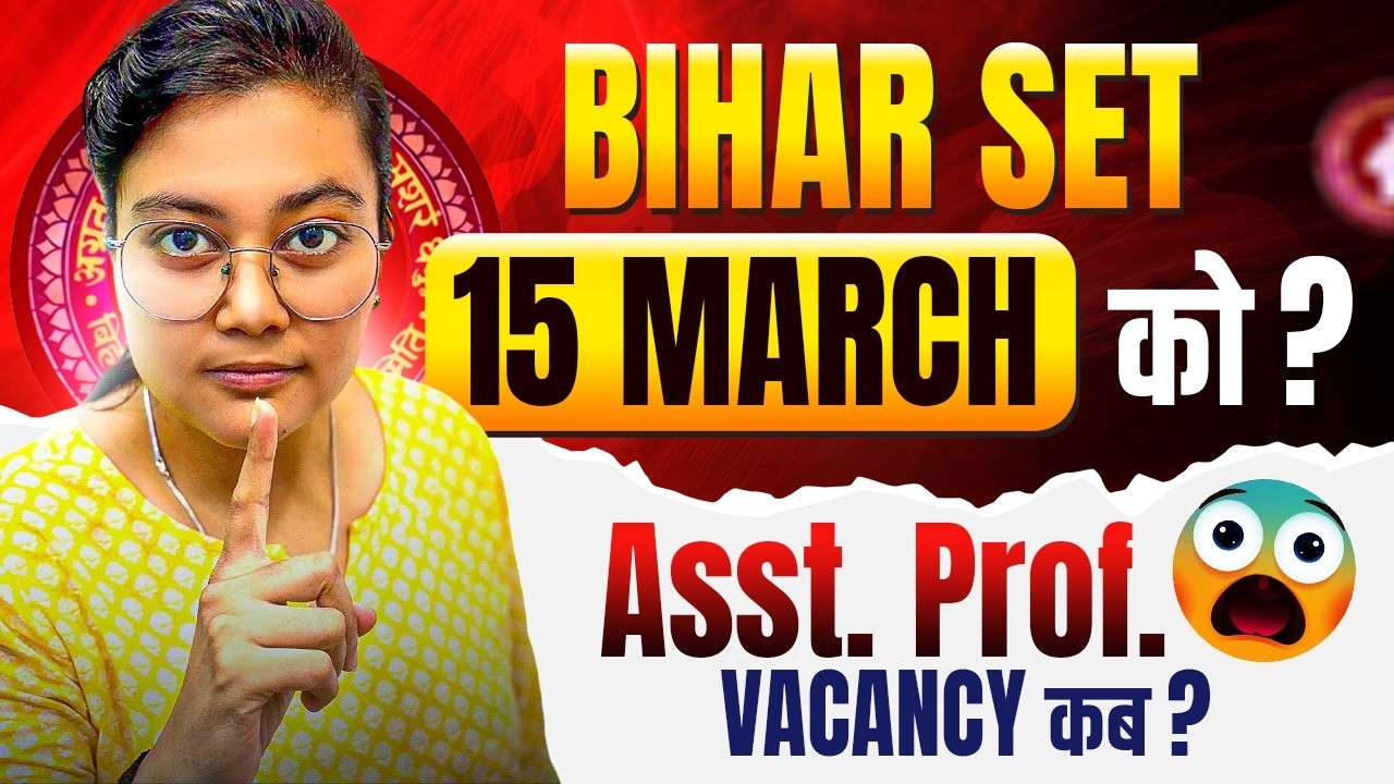 BIHAR SET 15 MARCH KO? 😱😱 ASSISTANT PROFESSOR KAB? | JRFAdda