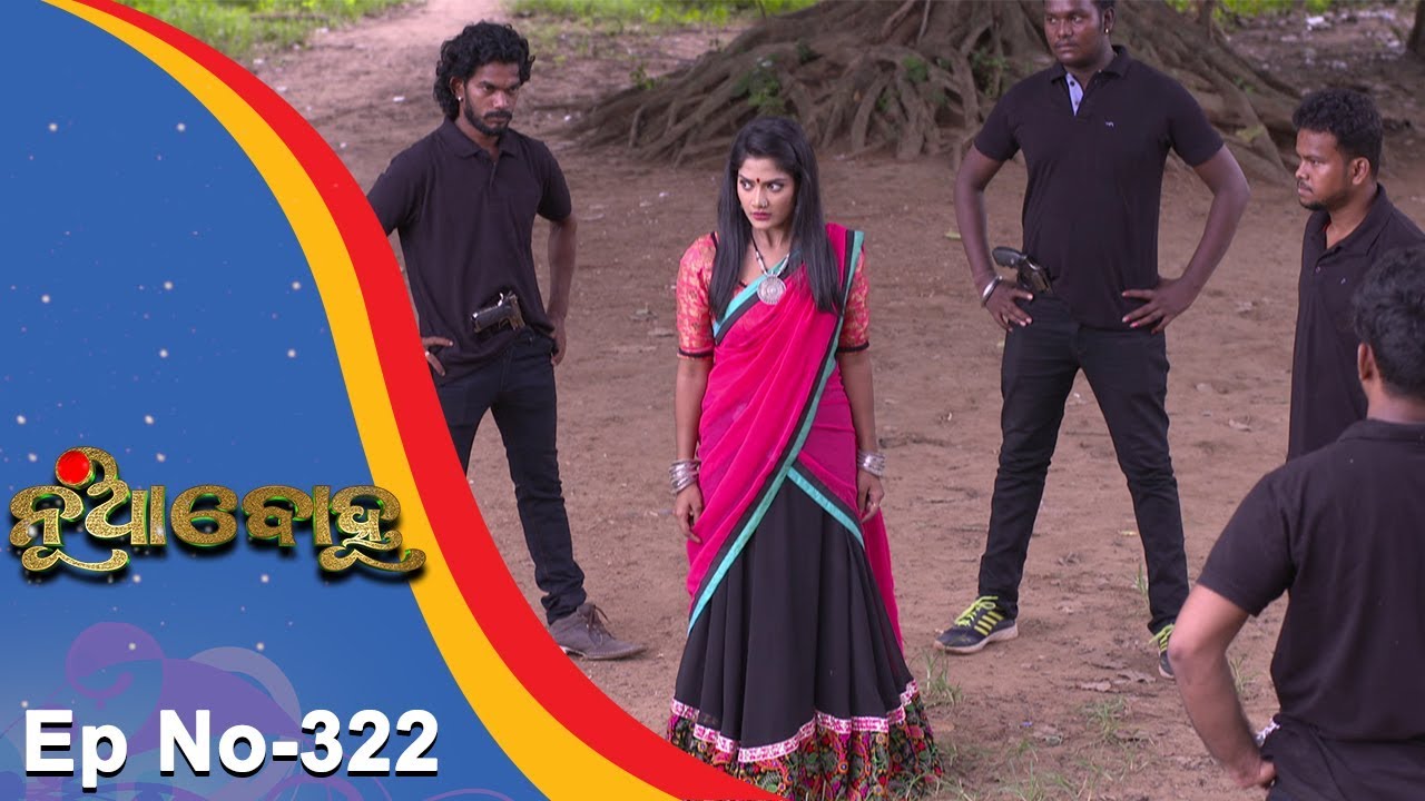 Nua Bohu | Full Ep 322 | 26th July 2018 | Odia Serial - TarangTV