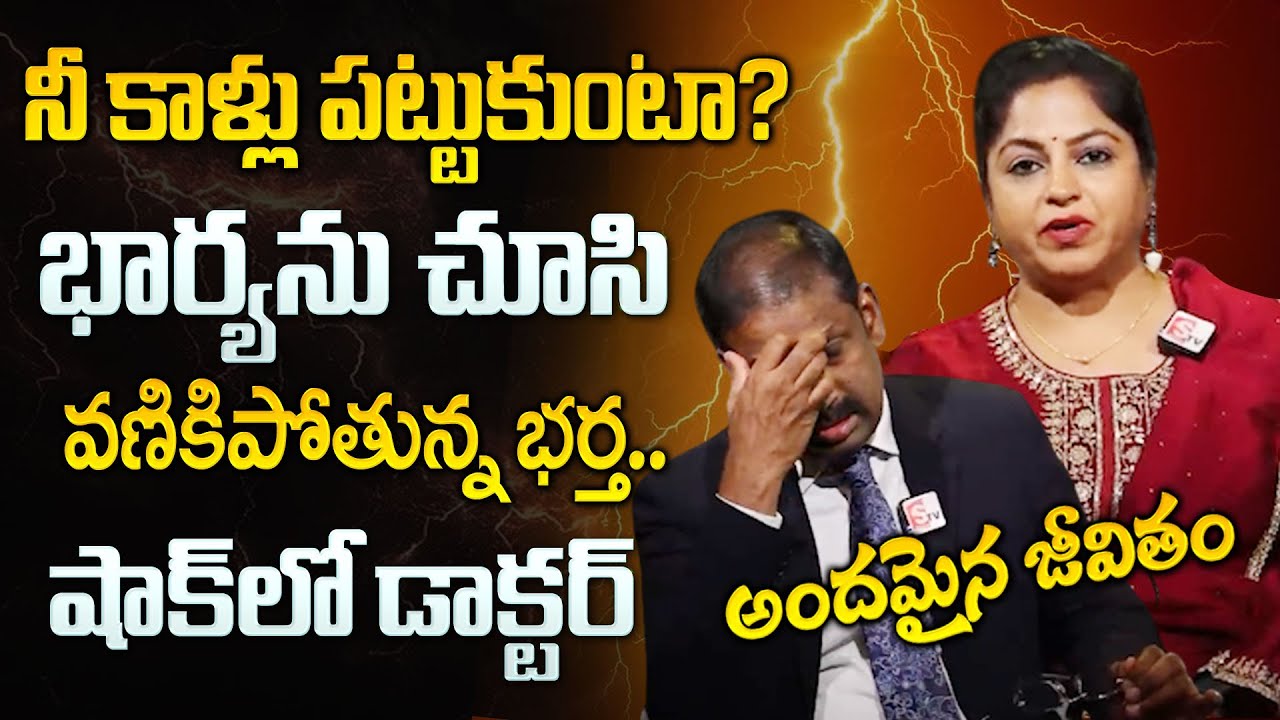 ANDAMAINA JEEVITHAM NEW EPISODE | Best Moral VIDEO | DR KALYAN CHAKRAVARTHY | SumanTV