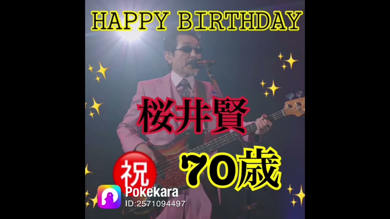 【THE ALFEE】【街角のヒーロー】Pokekaraアプリでアルフィー歌ってみた