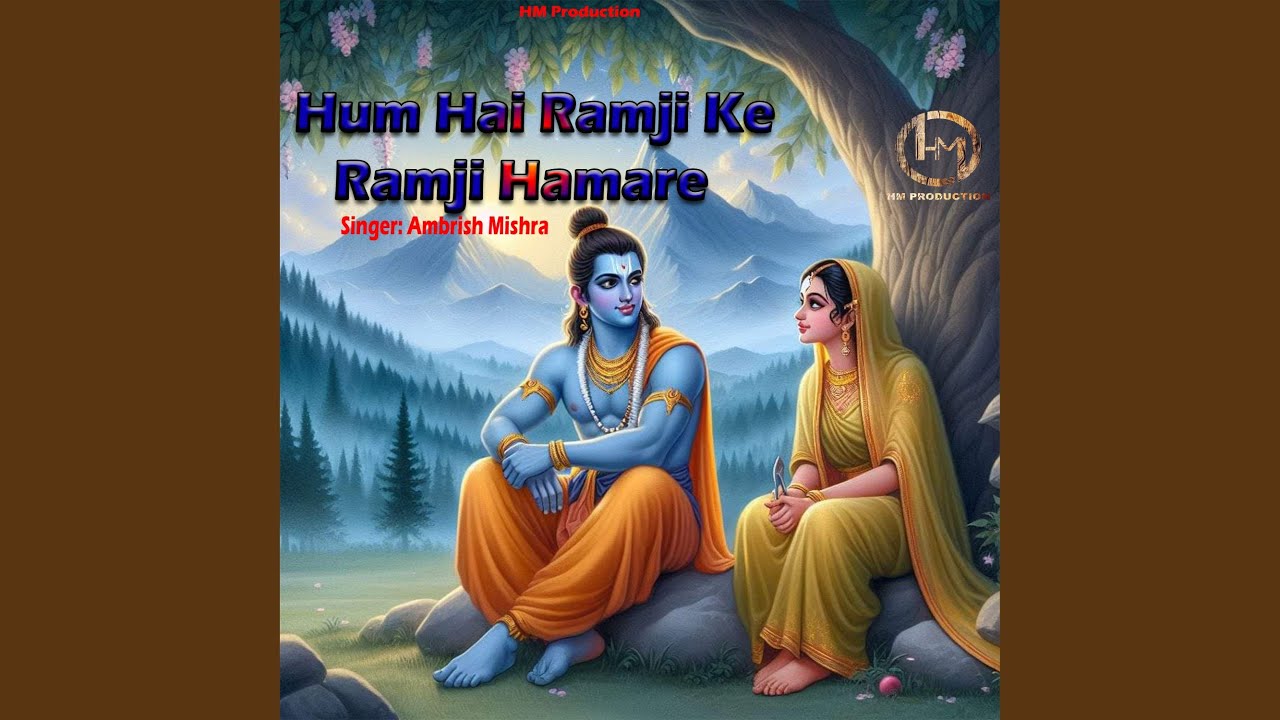 Hum Hai Ramji Ke Ramji Hamare
