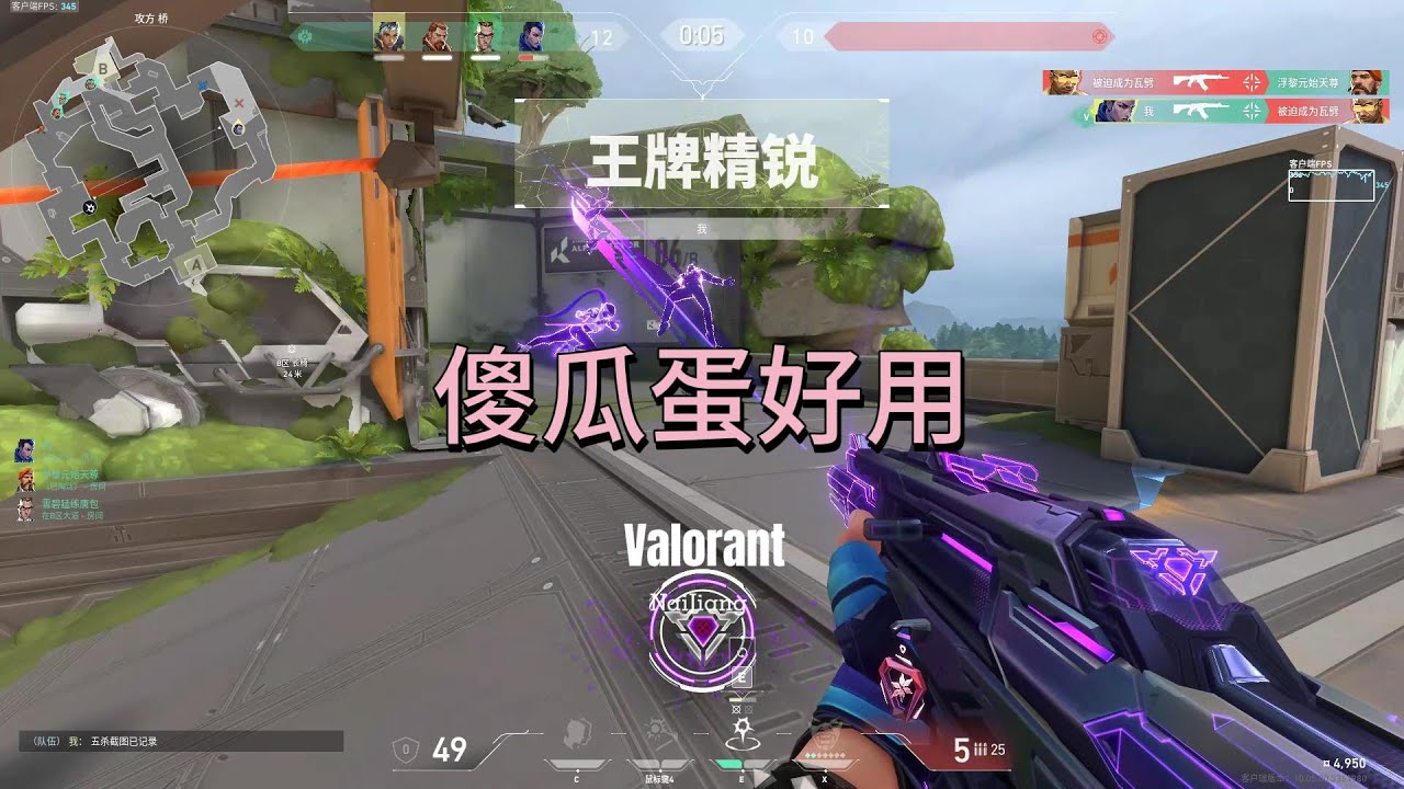 喜欢夜露的傻瓜蛋嘛