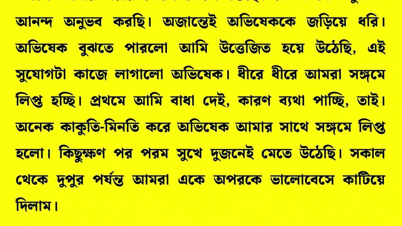 New Emotional & Motivational Bangla Story | Heart Touching Golpo That Will Inspire You #087