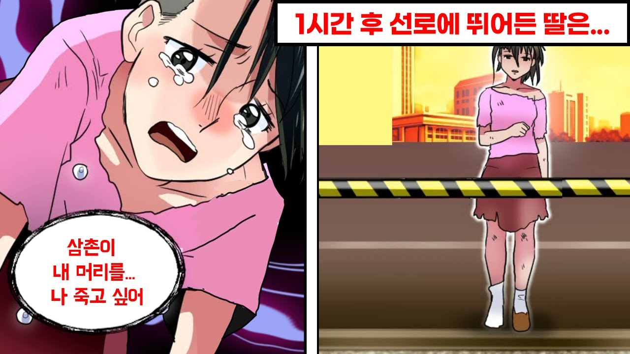 모든 것을 포기하려던 순간 일어난 기적