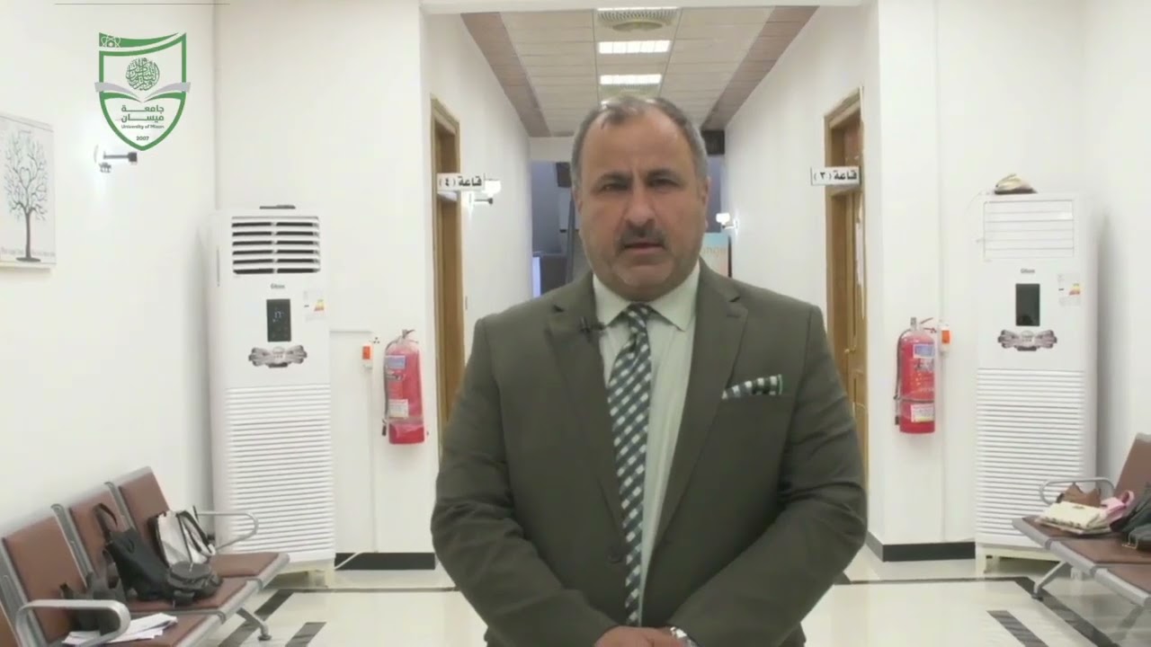 الامتحانات النهائية لطلبة كلية الطب بجامعة ميسان للعام الدراسي 2023 ـ 2024 ( الدور الاول )