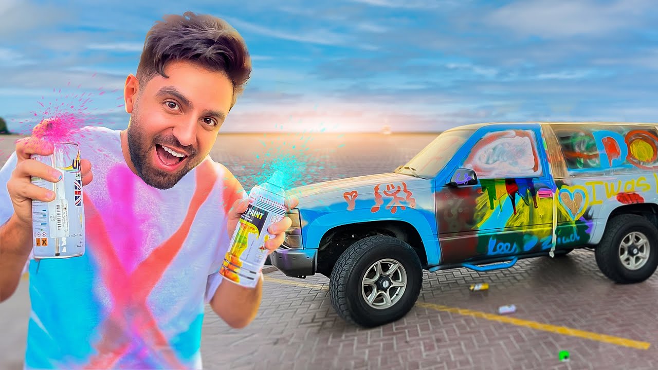 مقلبت صاحبي و دهنت سيارته بكل الالوان !! 🤣 🥳