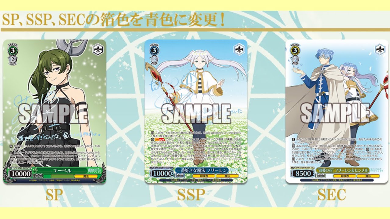 Weiss Schwarz - Frieren New Edition, Dandadan Signature Cards, Girls Band Cry Release, & Inflation!