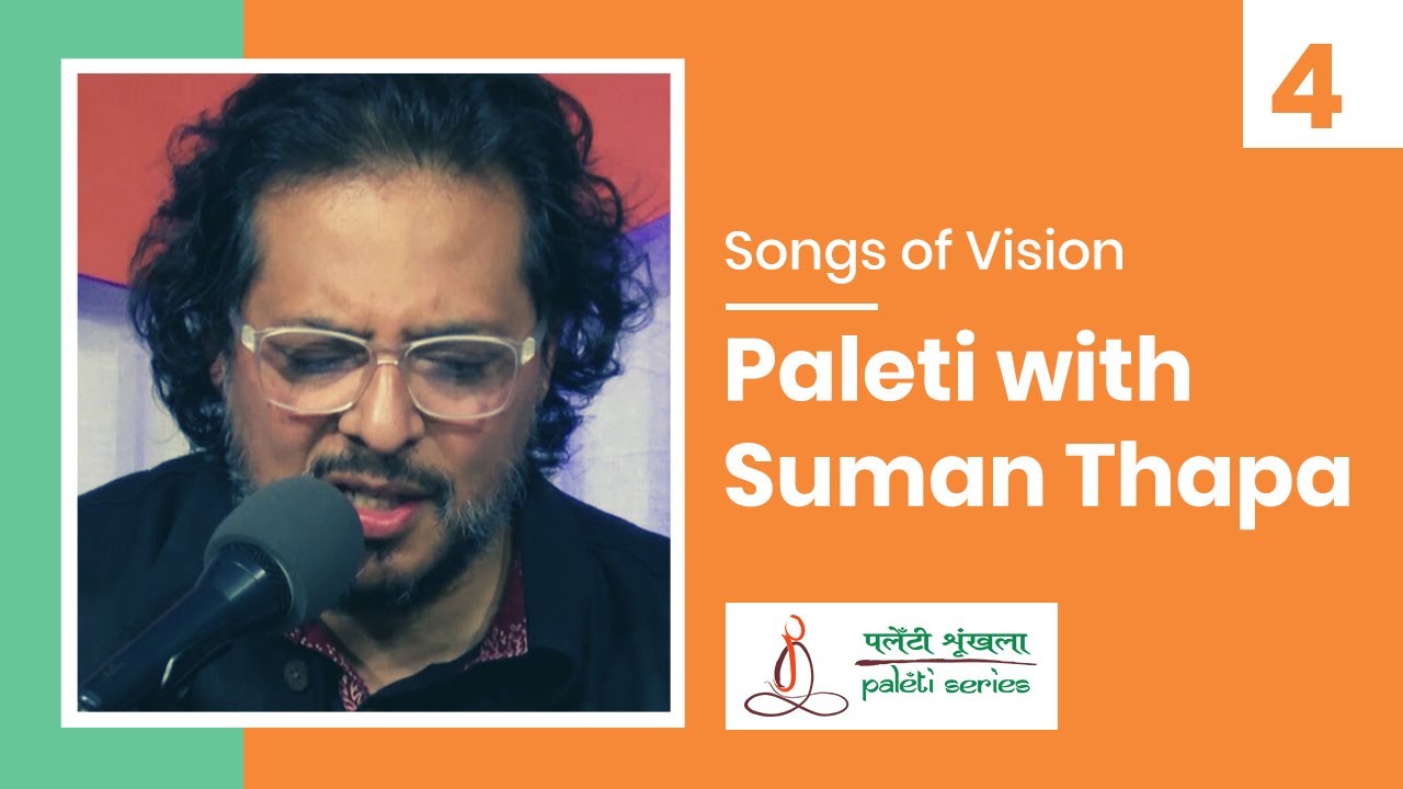 Paleti - Songs of Vision 'Episode 4' - Suman Thapa