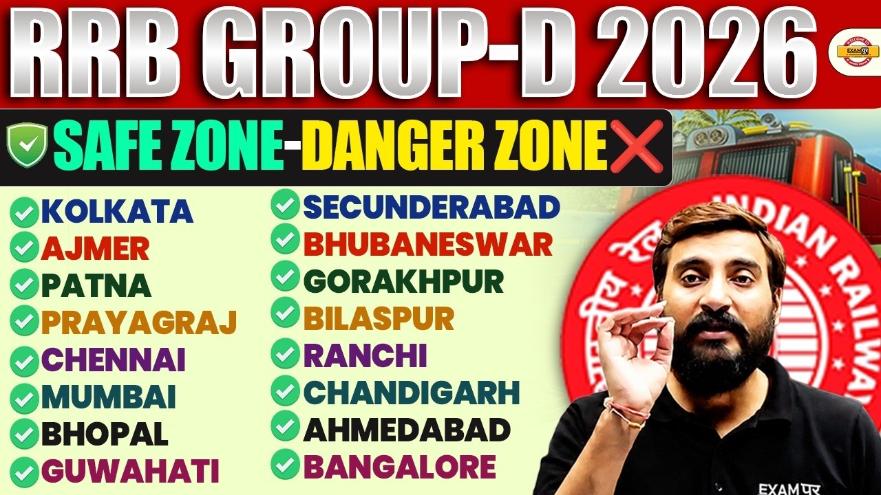 RRB GROUP D 2026 | SAFE ZONE / DANGER ZONE  | ZONE WISE FINAL ANALYSIS - VIVEK SIR