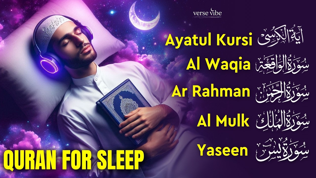 Quran Recitation in Relaxing Voice | Fatiha, Ayatul Kursi, Rahman, Al-Mulk, Yasin, Waqiah–Alaa Aqel