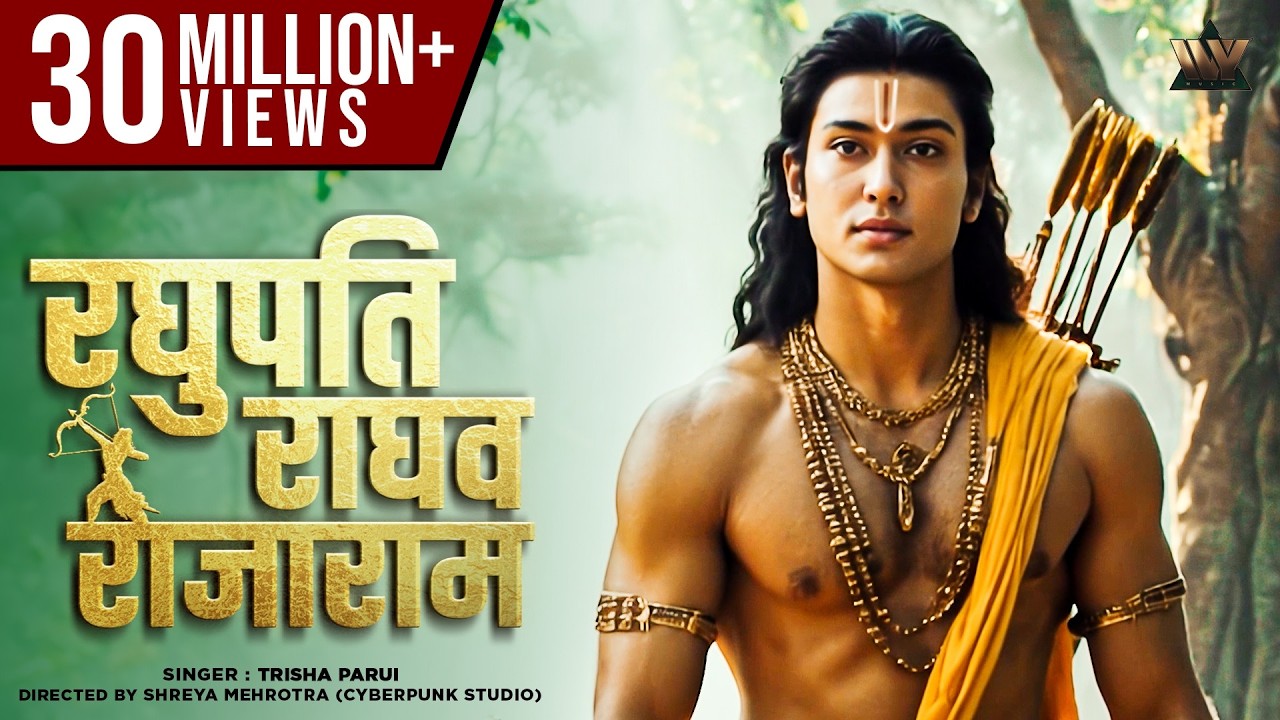 Raghupati Raghav Raja Ram | Shree Ram Bhajan | रघुपति राघव राजा राम | Cyberpunk Studio | Bhakti Song