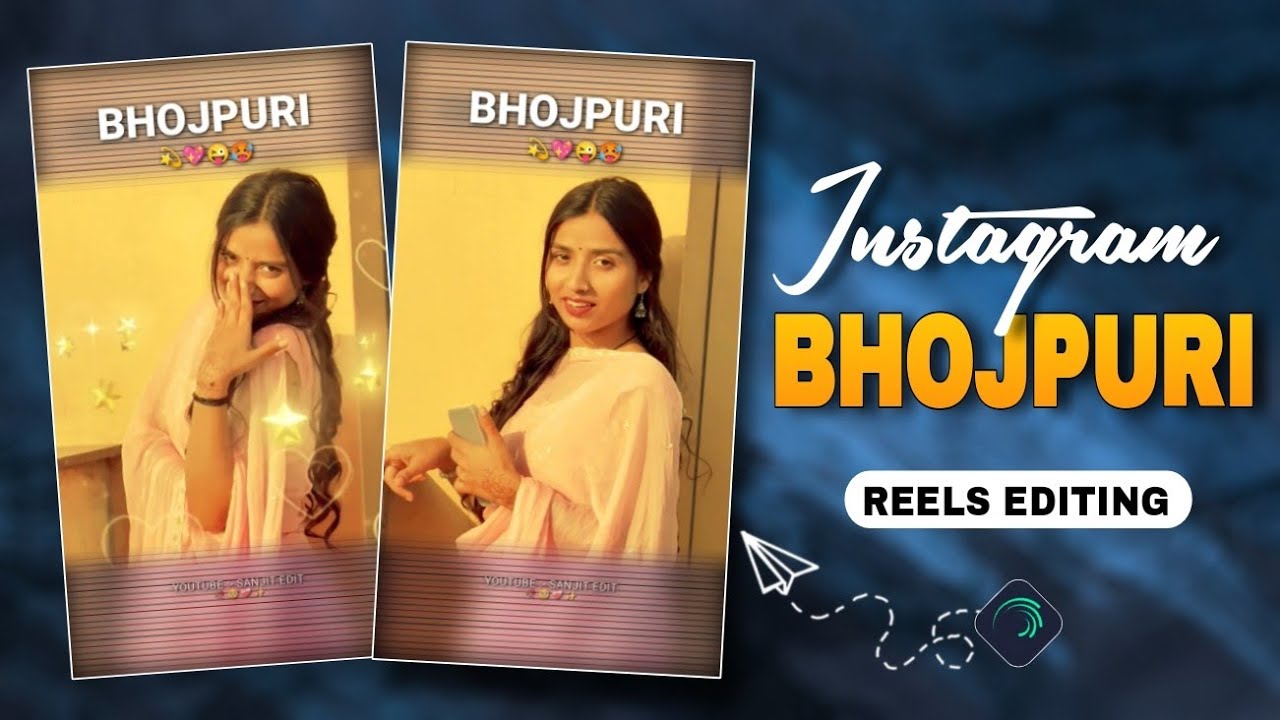 Trending Bhojpuri Reels Video Editing | Instagram Trending Reels Video Editing in Alight Motion 