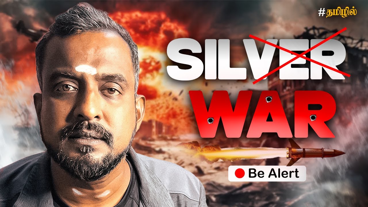 SILVER ETF ALERT 🚨 14 லட்சம் Loss | CHENNAI IT GIRL | SILVER ALERT | வெள்ளி | SEBI Vs Global Market 
