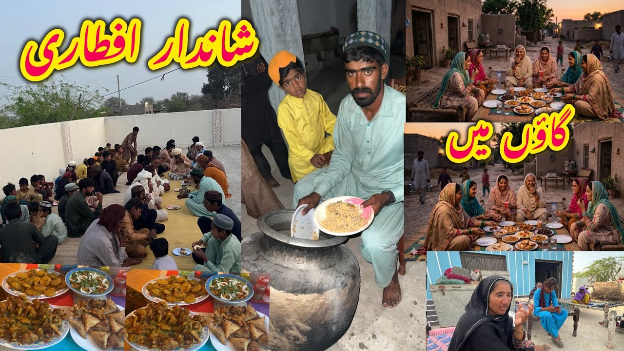 Gaon Me Shandar Aftari 🤲🙏Mera Village 