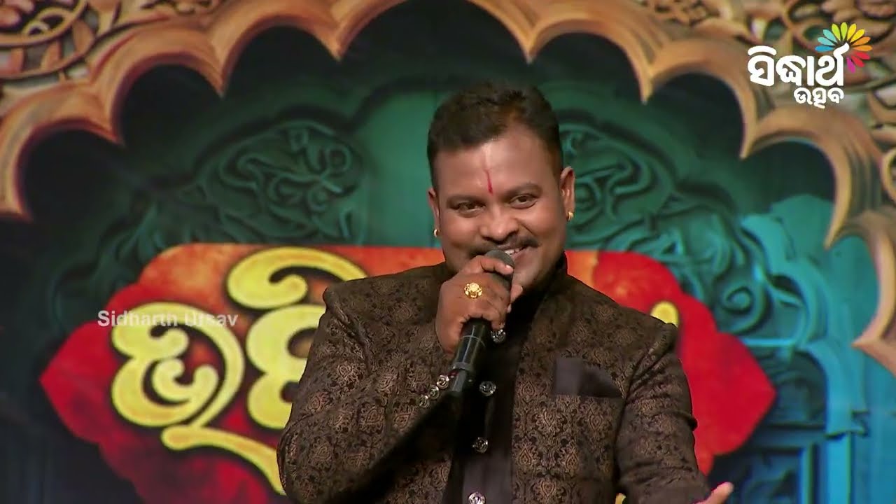ଜଗନ୍ନାଥଙ୍କ ଭଜନ ଗାଇଲେ ଜଜେସଙ୍କ ହୃଦୟ ଜିତିଲେ କୁମାର ଜାନୁ | Bhakti Kantha | Reality Show | Bhakti Rasa