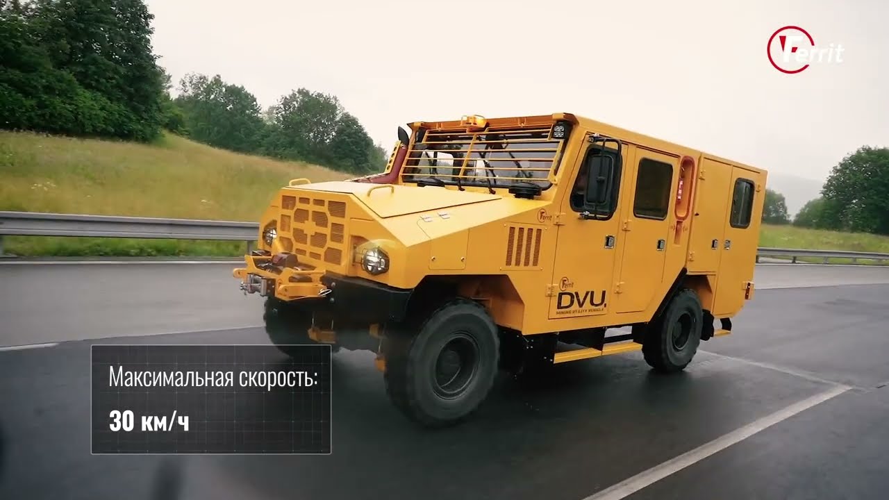DVU - Шахтный универсальный автомобиль - FERRIT  - RU