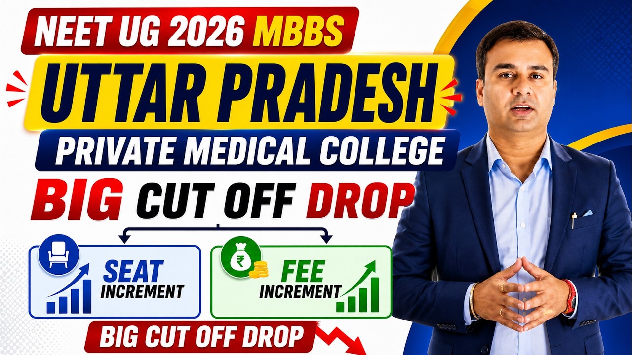 UTTAR PRADESH 🔥 MBBS🔥 BIG CUT OFF DROP 🔥 NEET UG 2026 🔥 #neetug2026 #mbbs #mbbsadmission