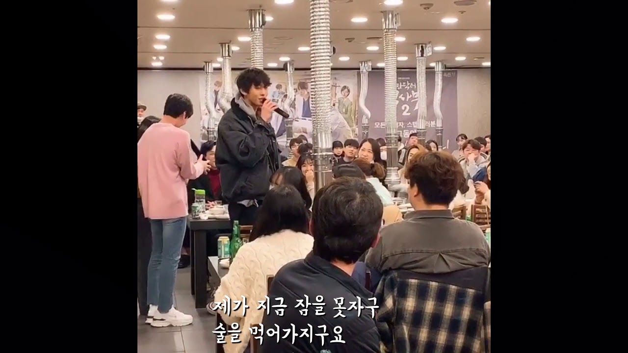 낭만닥터 김사부2 안효섭 종방연+배우들 반응모음