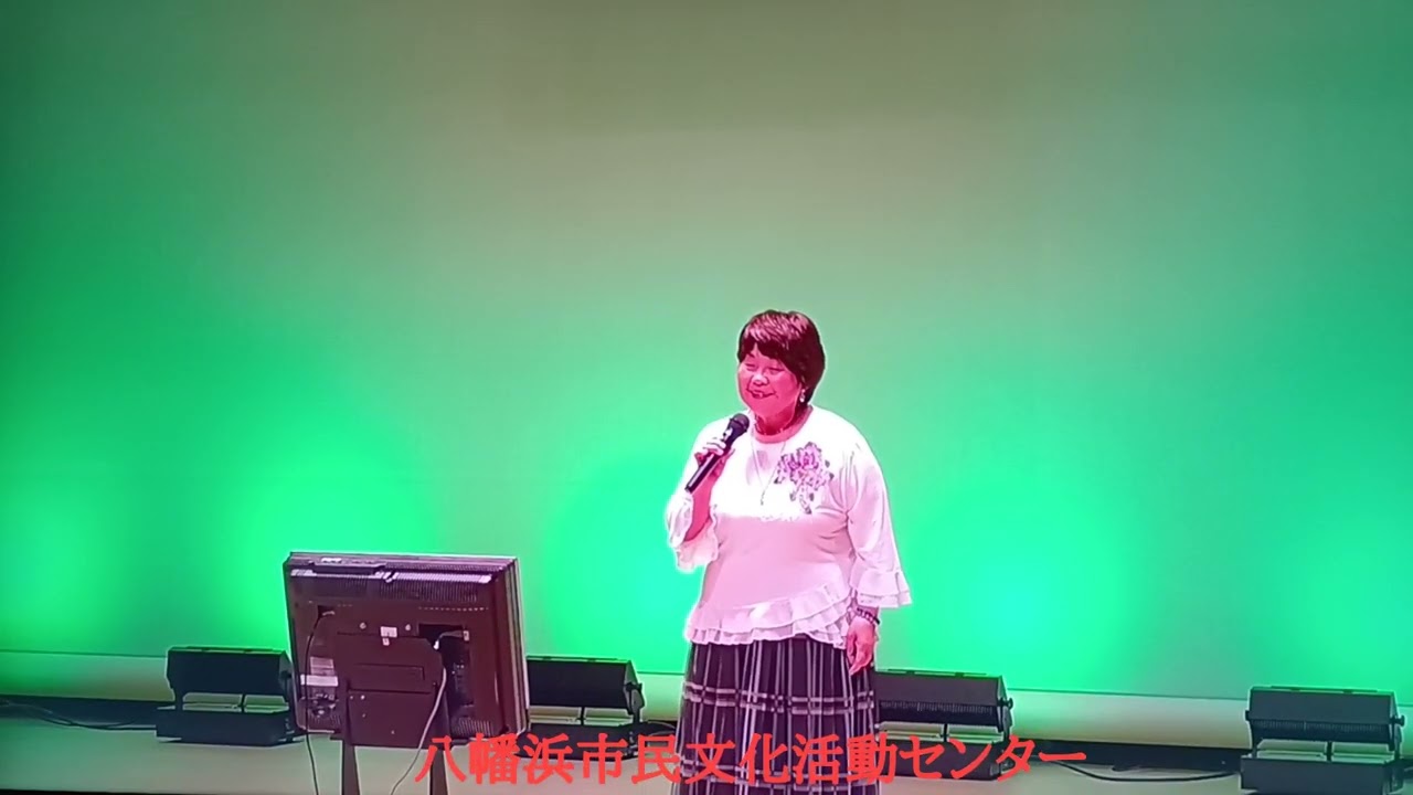 💞愛はさりげなく　五十川ゆきcover小西ひろ子が年金受給者のつどいで熱唱‼️