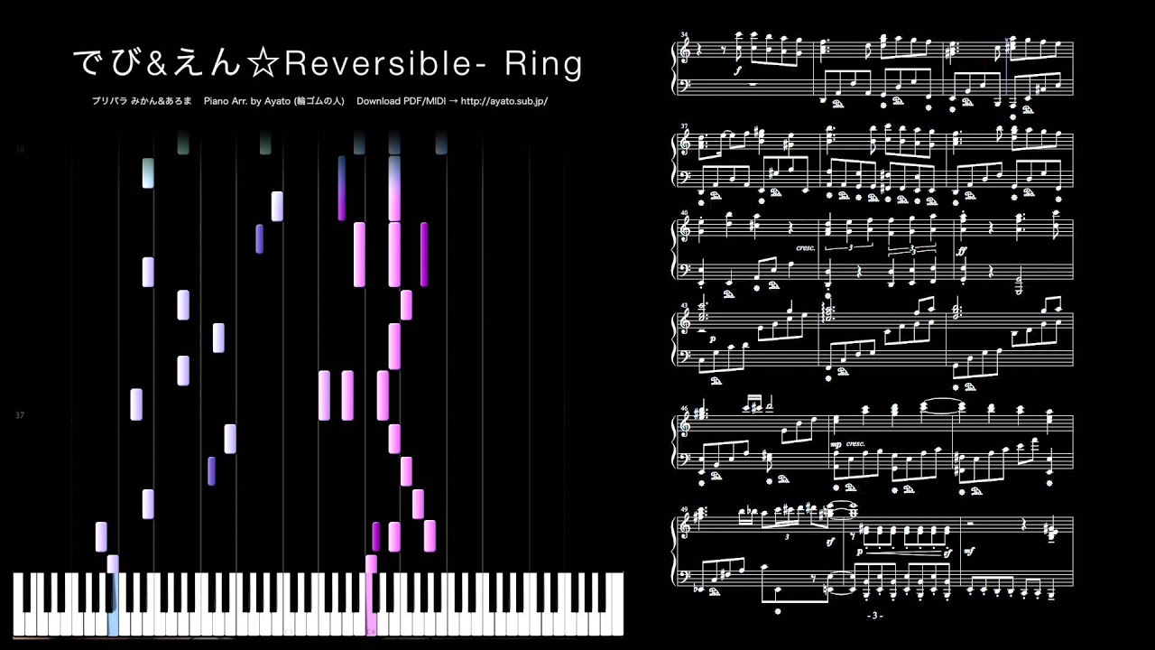 ピアノ楽譜で でび&えん☆Reversible- Ring (プリパラ / PriPara / みかん&あろま) Piano Version