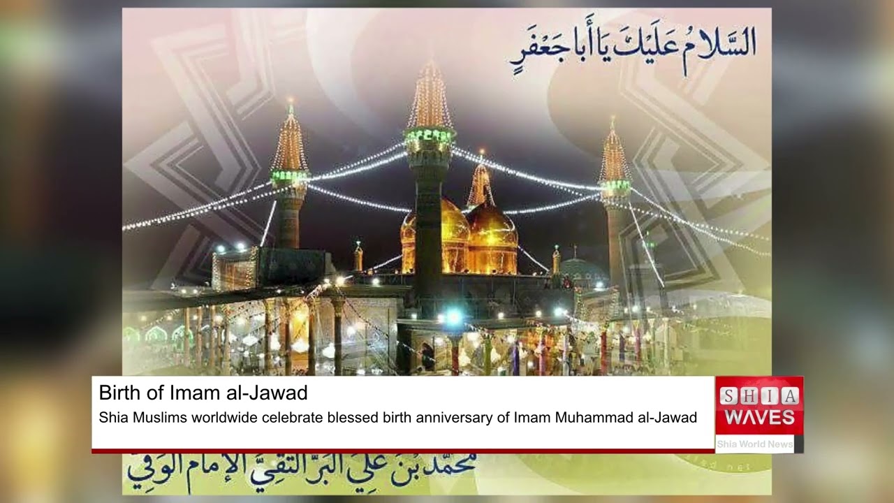 Shia Muslims worldwide celebrate blessed birth anniversary of Imam Muhammad al-Jawad